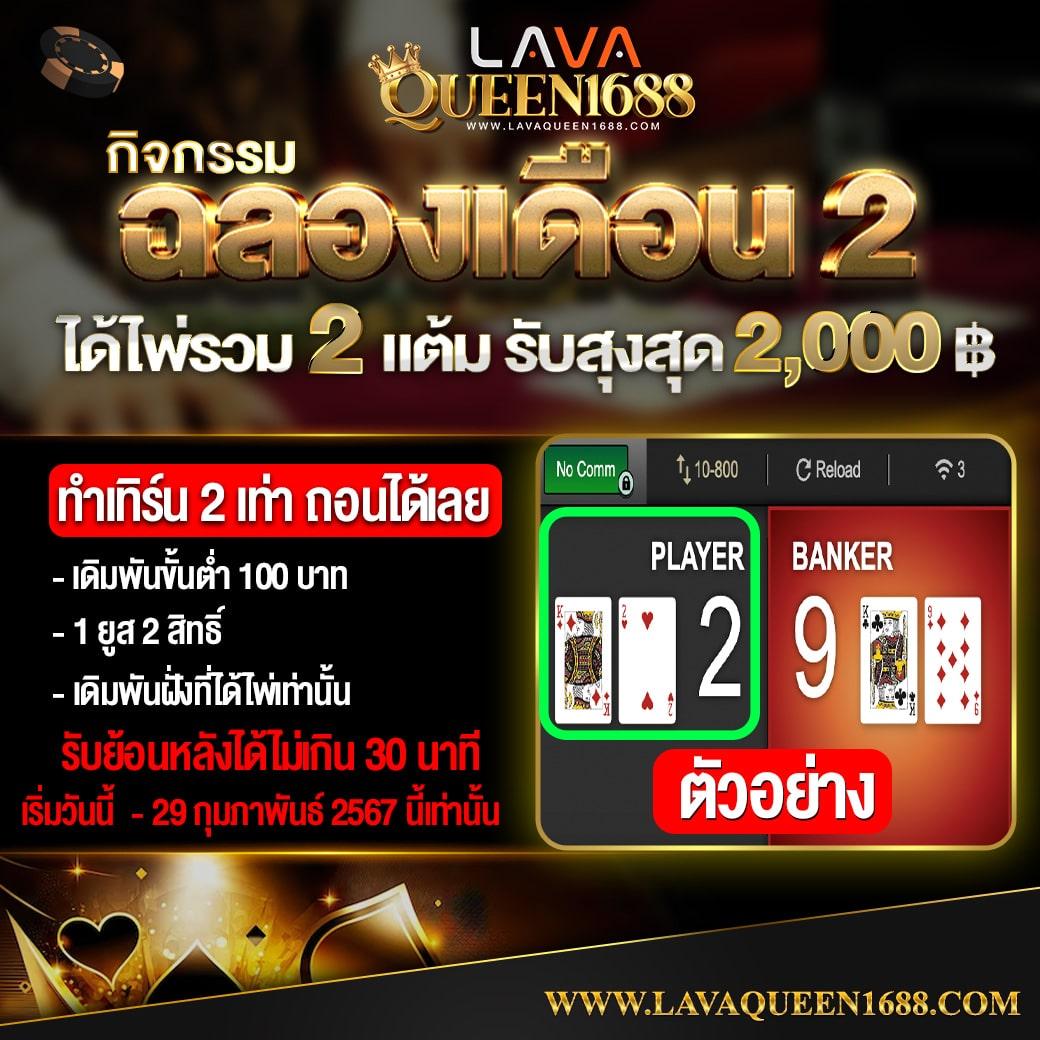 masurebet เว็บตรง สล็อต ฝากถอนออโต้ ไม่ผ่านเอเย่นต์ 2026