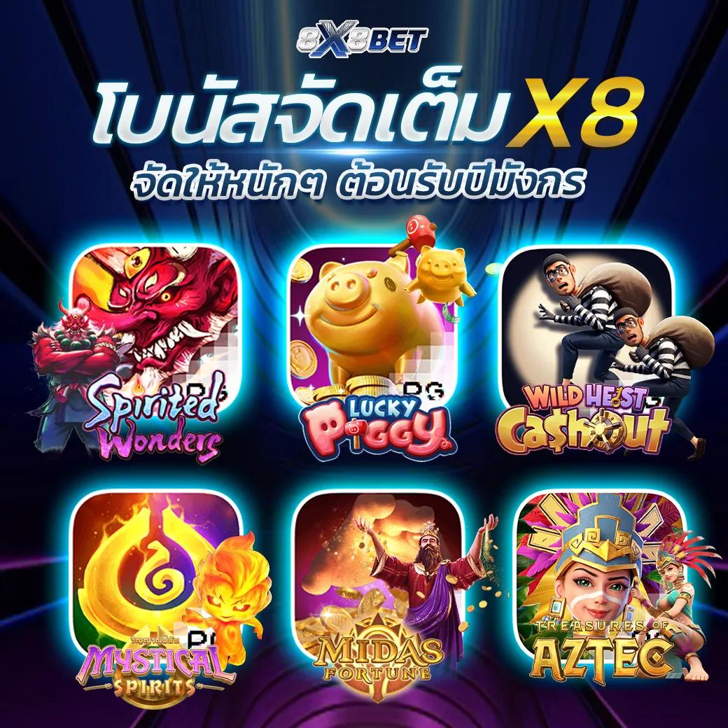 max56 เว็บตรง สล็อต ฝากถอนออโต้ ไม่ผ่านเอเย่นต์ 2026
