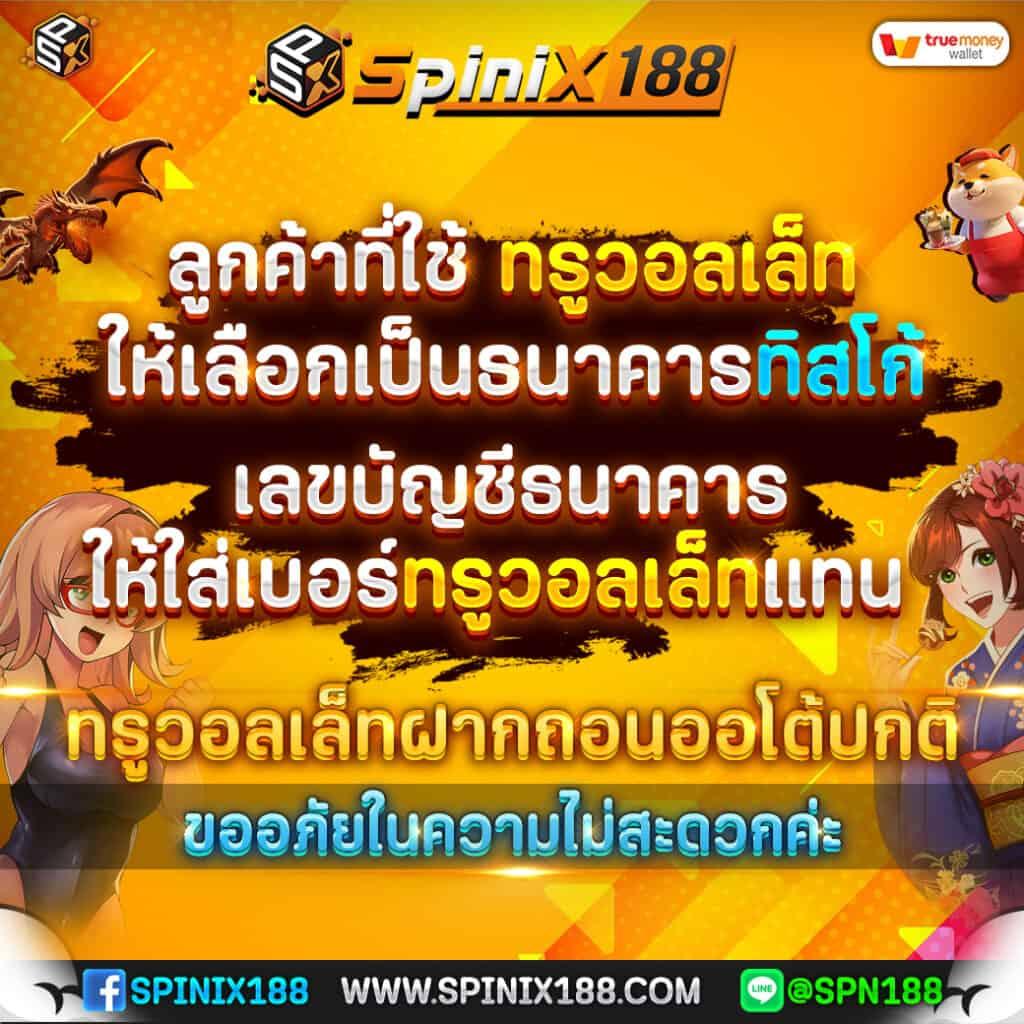 max99th เว็บตรง สล็อต ฝากถอนออโต้ ไม่ผ่านเอเย่นต์ 2026