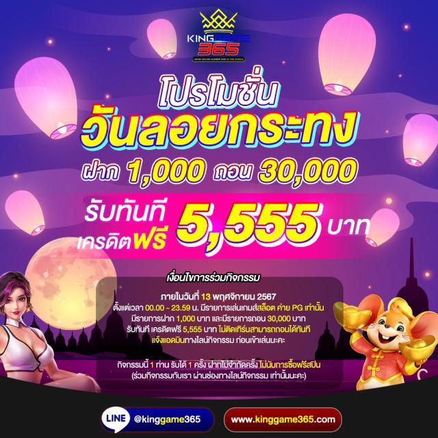 megabet เว็บตรง สล็อต ฝากถอนออโต้ ไม่ผ่านเอเย่นต์ 2026