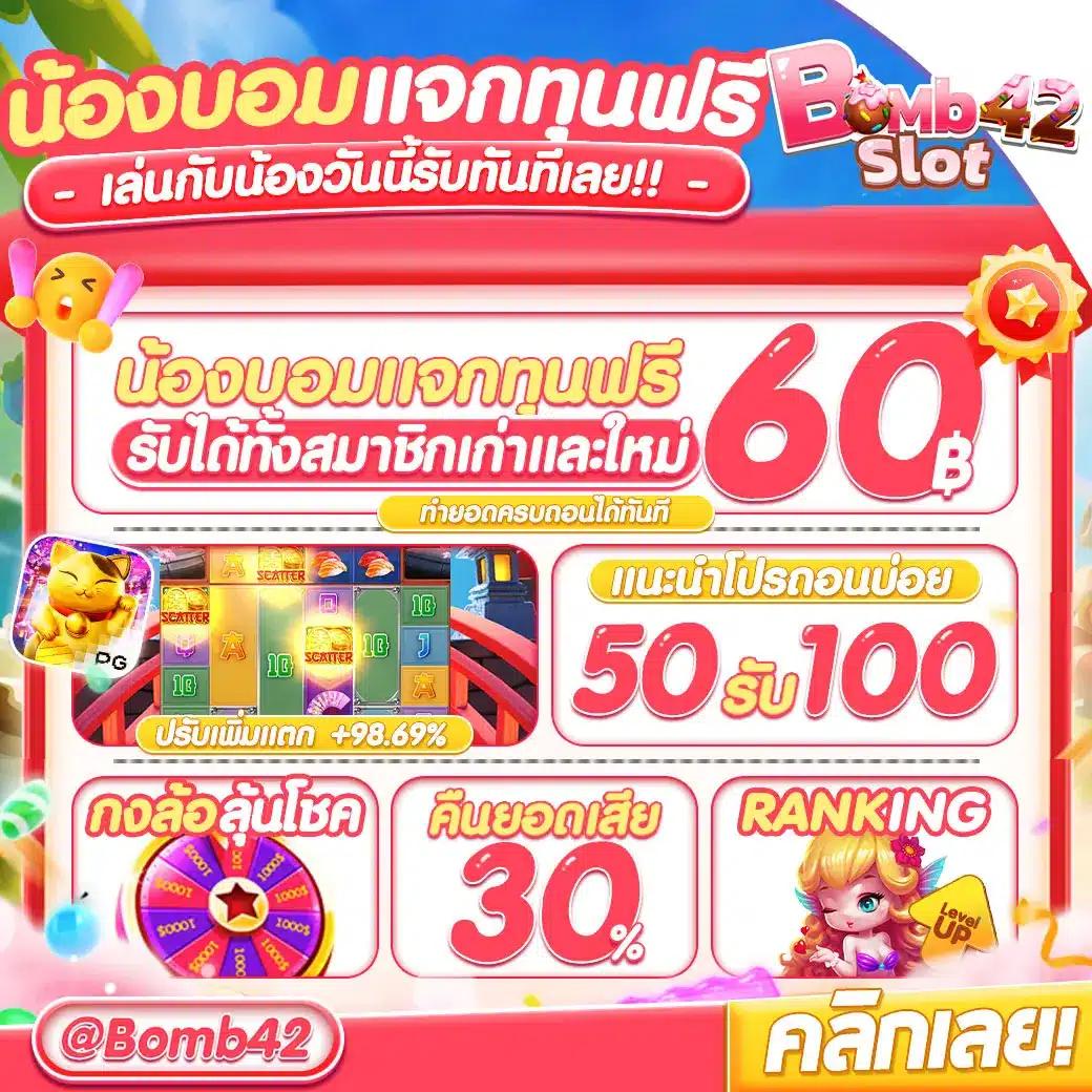 mg99club เว็บตรง สล็อต ฝากถอนออโต้ ไม่ผ่านเอเย่นต์ 2026