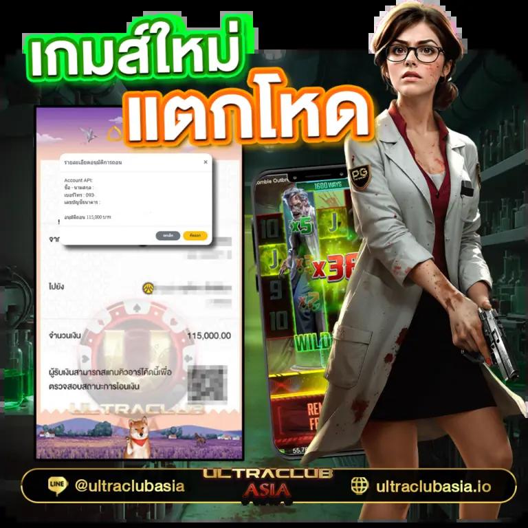 mgmint88 เว็บตรงสล็อต ฝากถอนออโต้ ไม่ผ่านเอเย่นต์ 2026