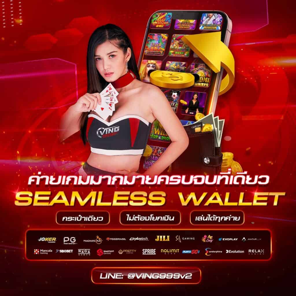 minted168 เว็บตรง สล็อต ฝากถอนออโต้ ไม่ผ่านเอเย่นต์ 2026