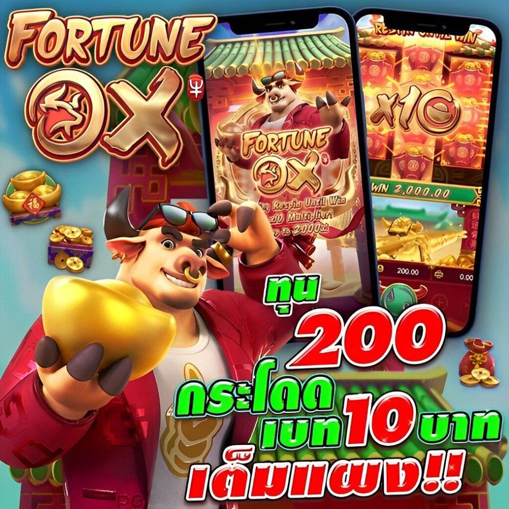 mintra444 เว็บตรง สล็อต ฝากถอนออโต้ ไม่ผ่านเอเย่นต์ 2026