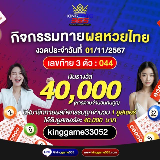 mk88 เว็บตรง สล็อต ฝากถอนออโต้ ไม่ผ่านเอเย่นต์ 2026