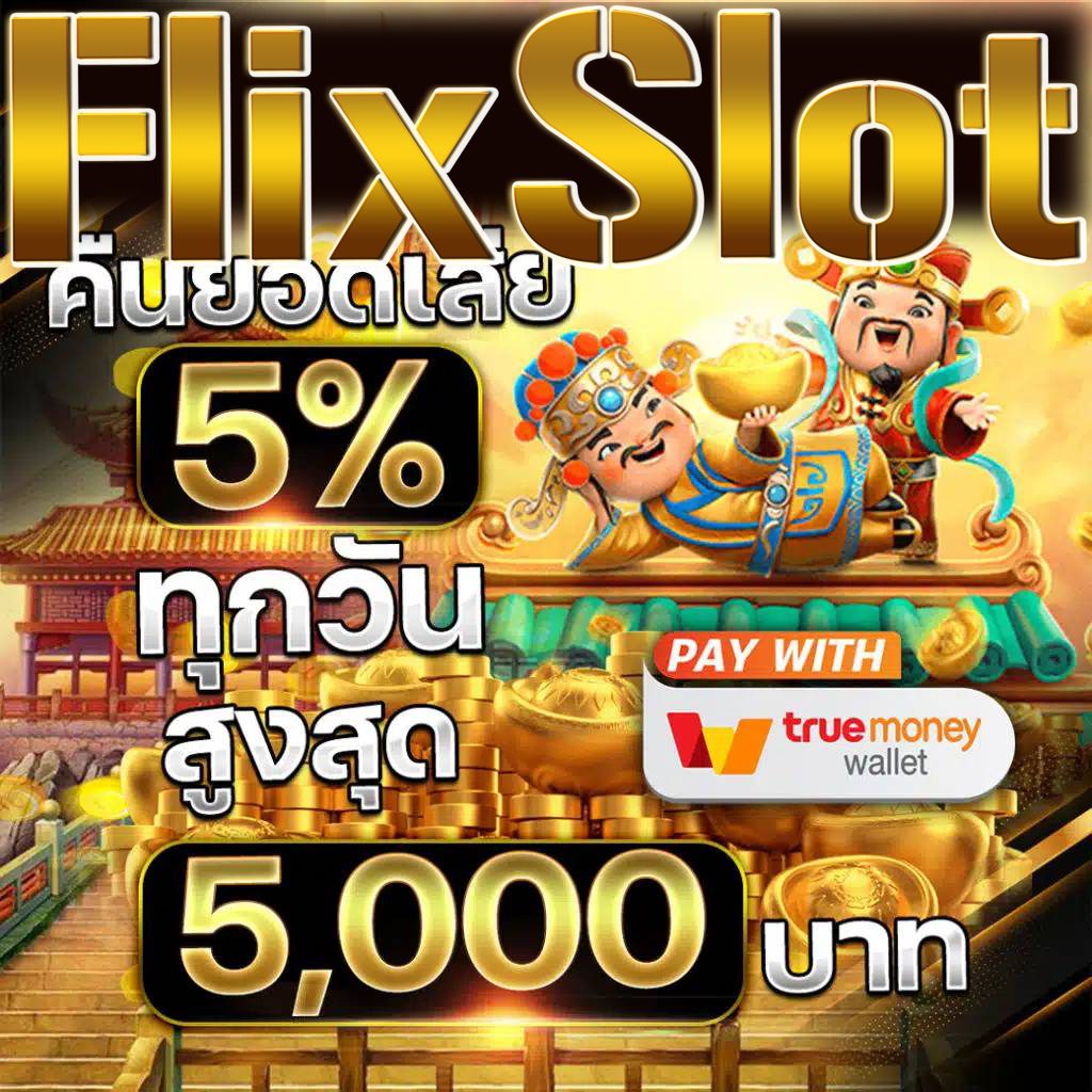 money168 เว็บตรง สล็อต ฝากถอนออโต้ ไม่ผ่านเอเย่นต์ 2026