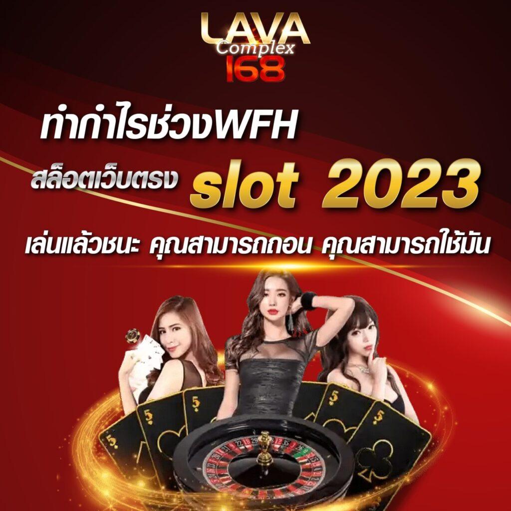 myplay168 เว็บตรง สล็อต ฝากถอนออโต้ ไม่ผ่านเอเย่นต์ 2026