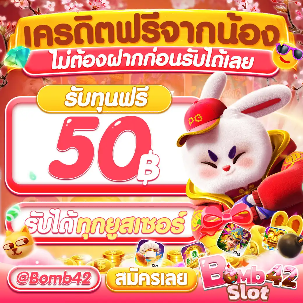 nakaway เว็บตรง สล็อต ฝากถอนออโต้ ไม่ผ่านเอเย่นต์ 2026