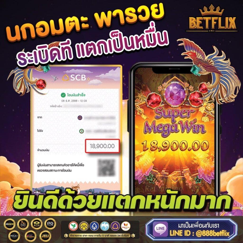 naza99 เว็บตรง สล็อต ฝากถอนออโต้ ไม่ผ่านเอเย่นต์ 2026