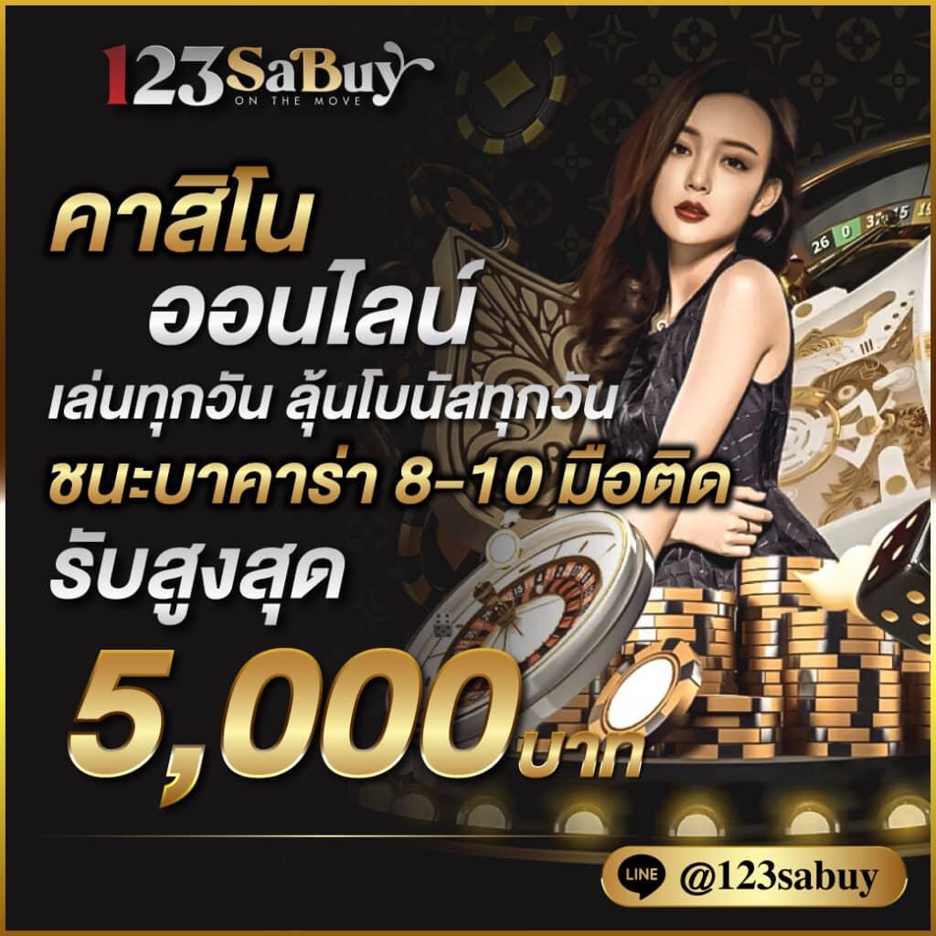 nazaking เว็บตรง สล็อต ฝากถอนออโต้ ไม่ผ่านเอเย่นต์ 2026