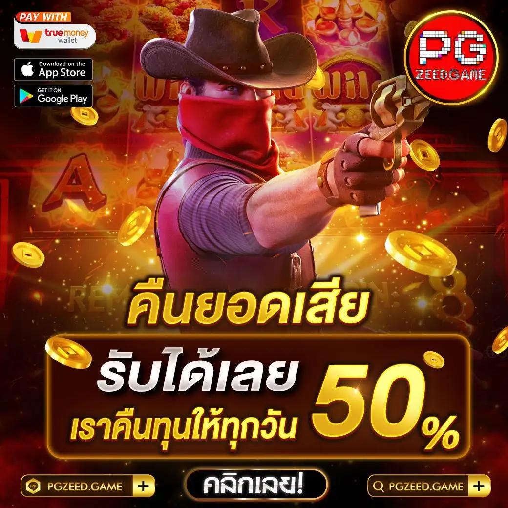 newgen777 เว็บตรง สล็อต ฝากถอนออโต้ ไม่ผ่านเอเย่นต์ 2026