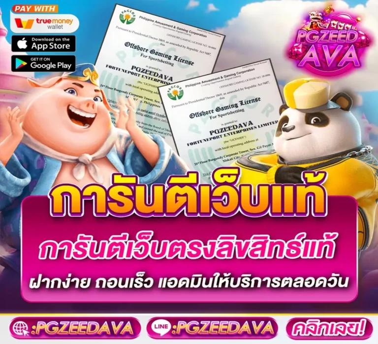 ninja168 เว็บตรง สล็อต ฝากถอนออโต้ ไม่ผ่านเอเย่นต์ 2026