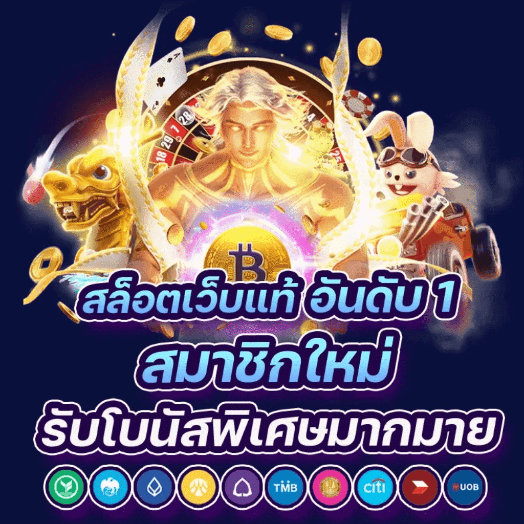 nos999 เว็บตรง สล็อต ฝากถอนออโต้ ไม่ผ่านเอเย่นต์ 2026