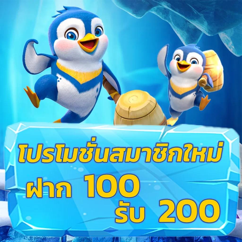 okคาสิโน เว็บตรง สล็อต ฝากถอนออโต้ ไม่ผ่านเอเย่นต์ 2026