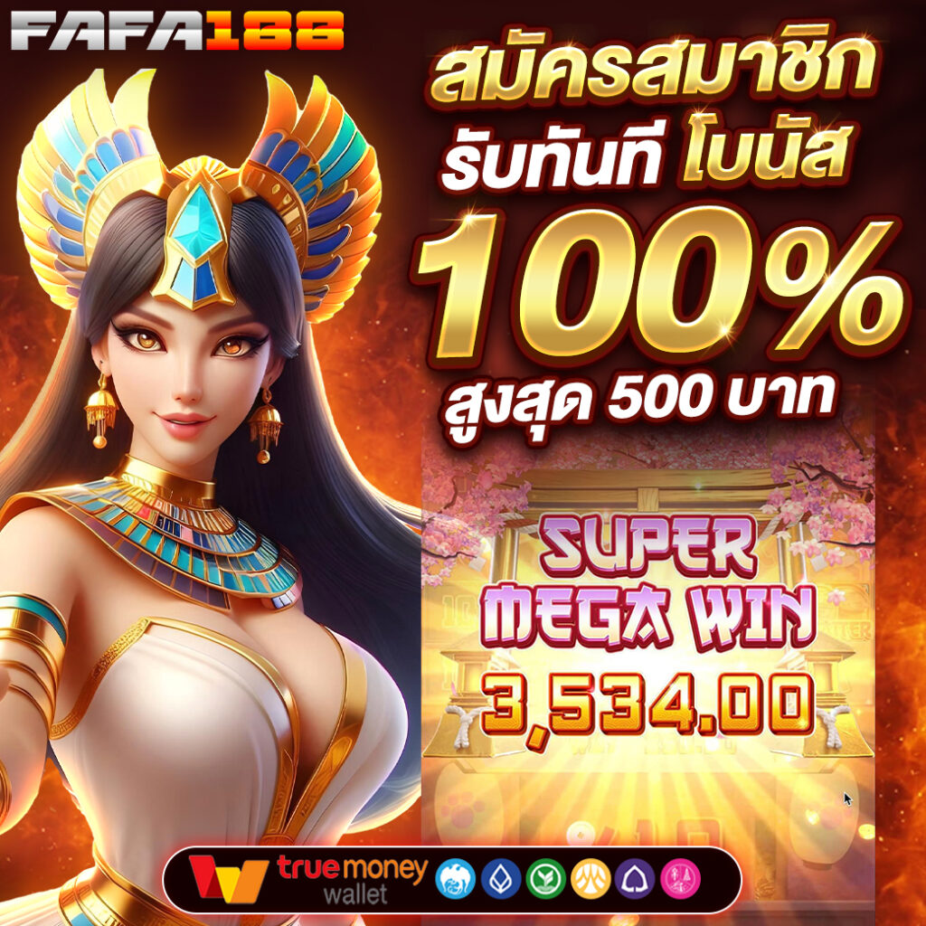 omg333 เว็บตรง สล็อต ฝากถอนออโต้ ไม่ผ่านเอเย่นต์ 2026