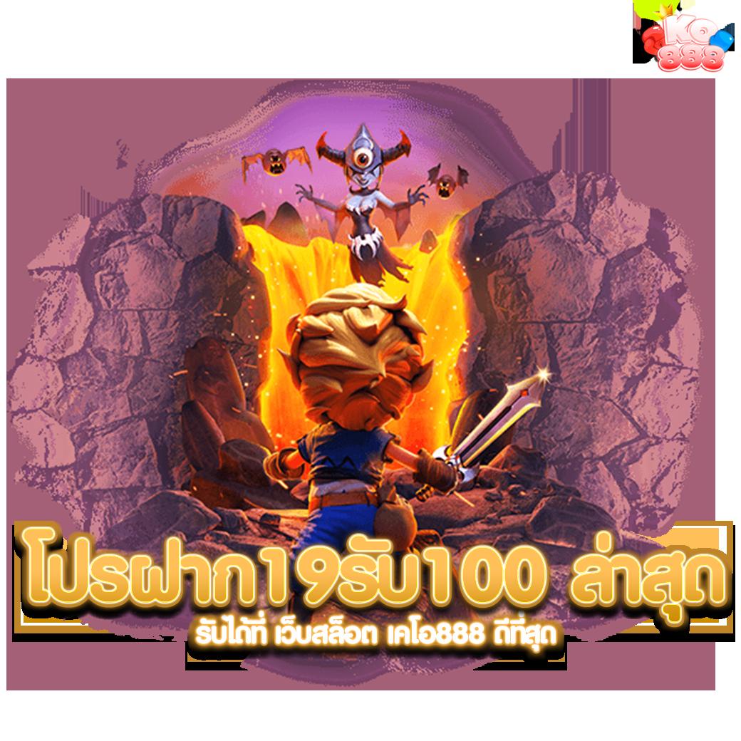 oneheng88 เว็บตรง สล็อต ฝากถอนออโต้ ไม่ผ่านเอเย่นต์ 2026