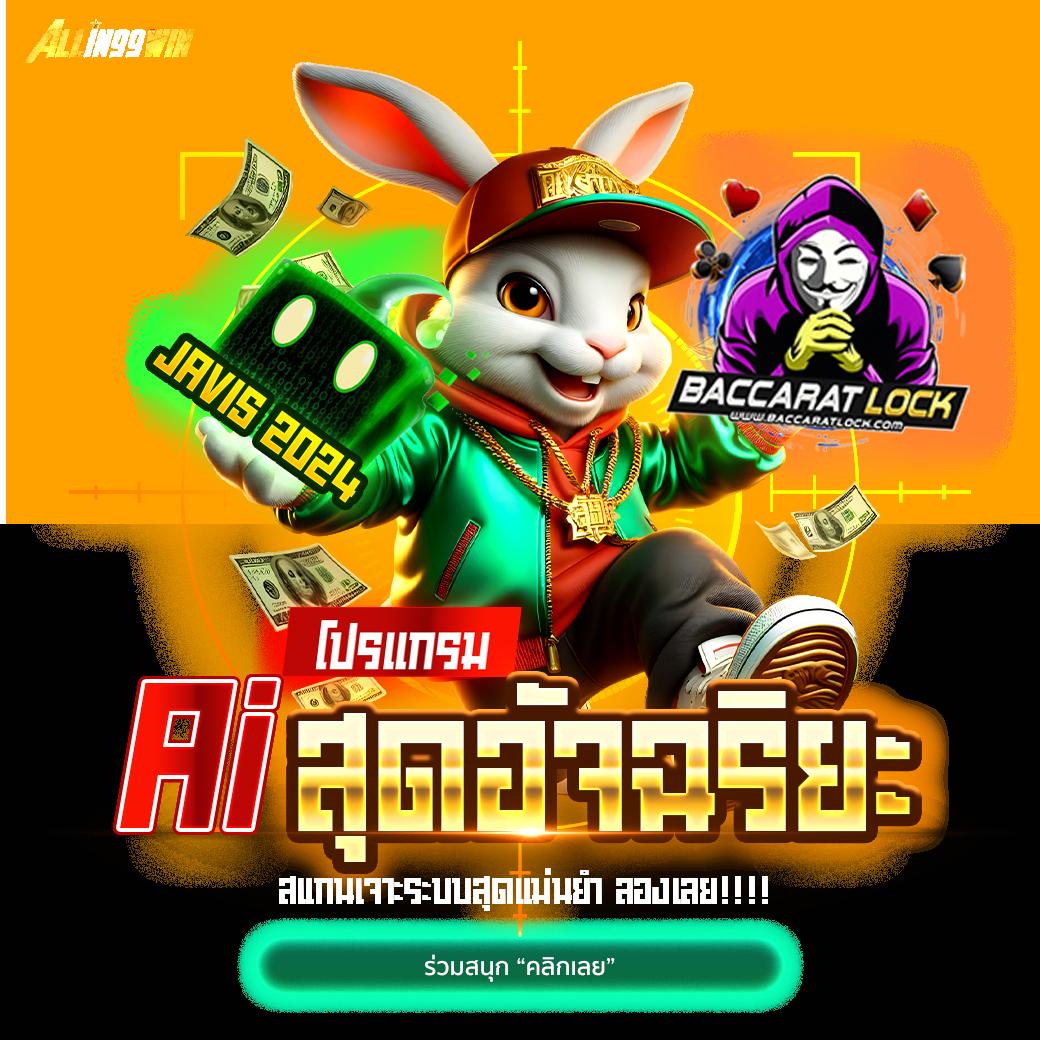 orcbet สล็อต เว็บตรง ฝากถอนออโต้ ไม่ผ่านเอเย่นต์ รวดเร็ว 2026
