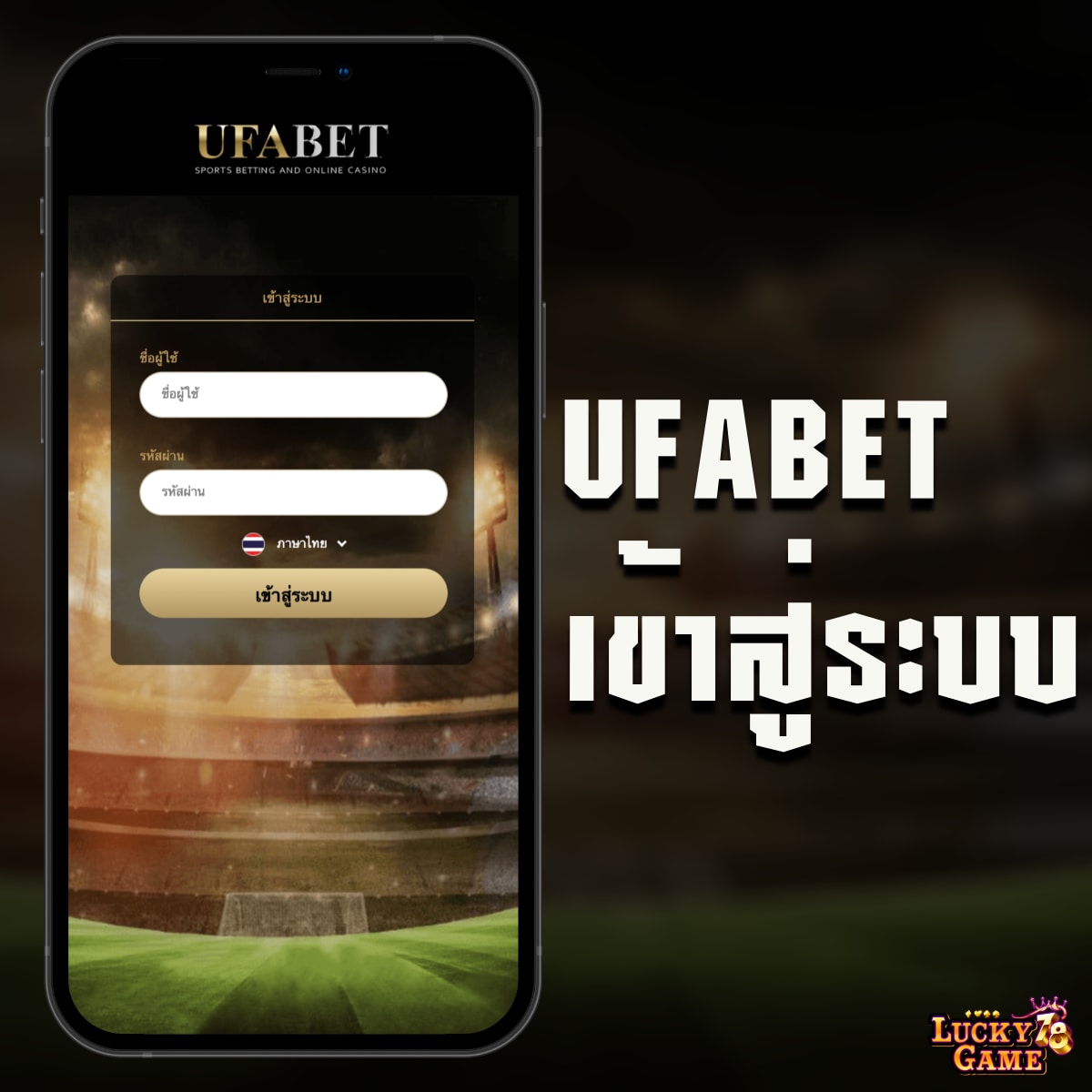 p6thai เว็บตรงสล็อต ฝากถอนออโต้ ไม่ผ่านเอเย่นต์ 2026