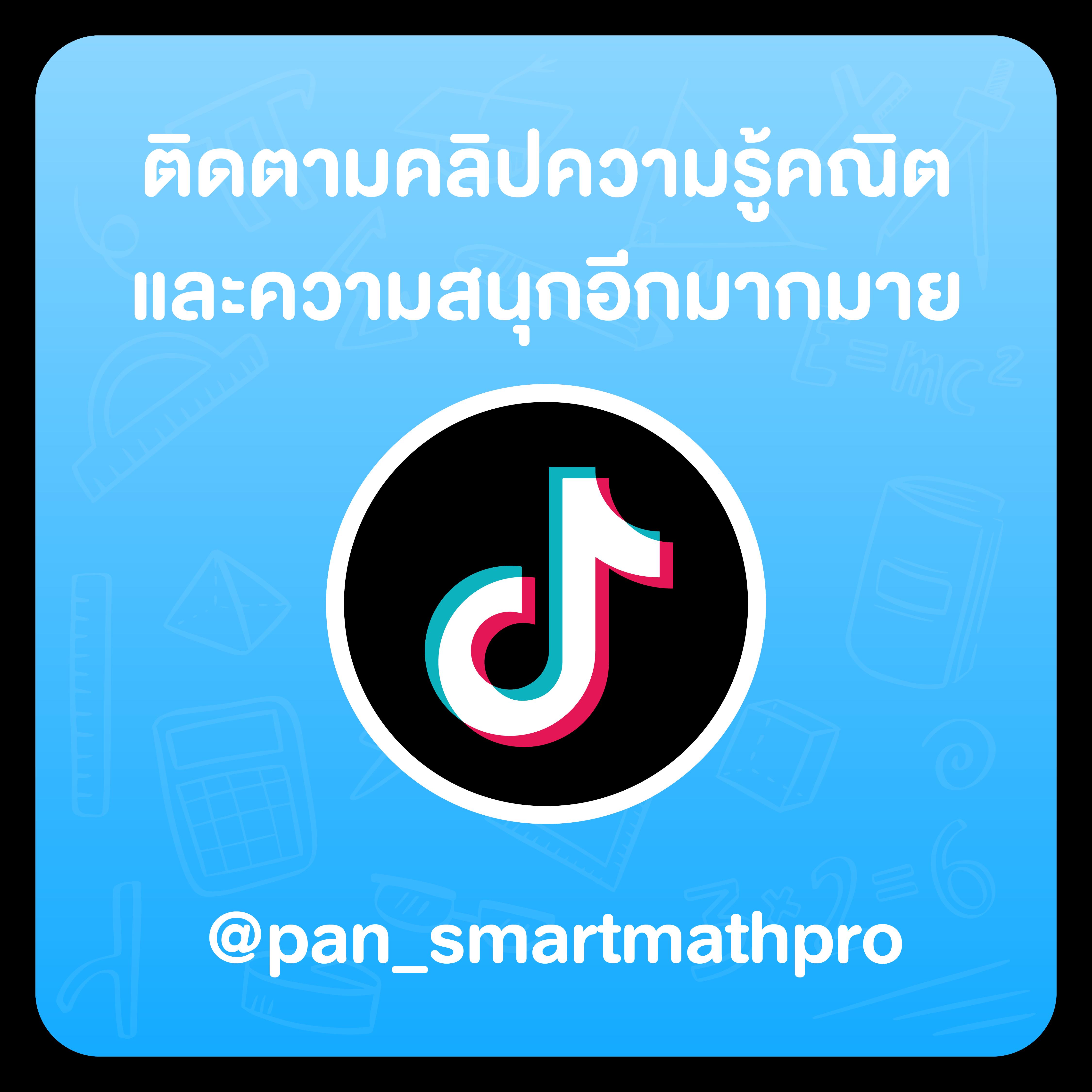 panda555 เว็บตรง สล็อต ฝากถอนออโต้ ไม่ผ่านเอเย่นต์ 2026