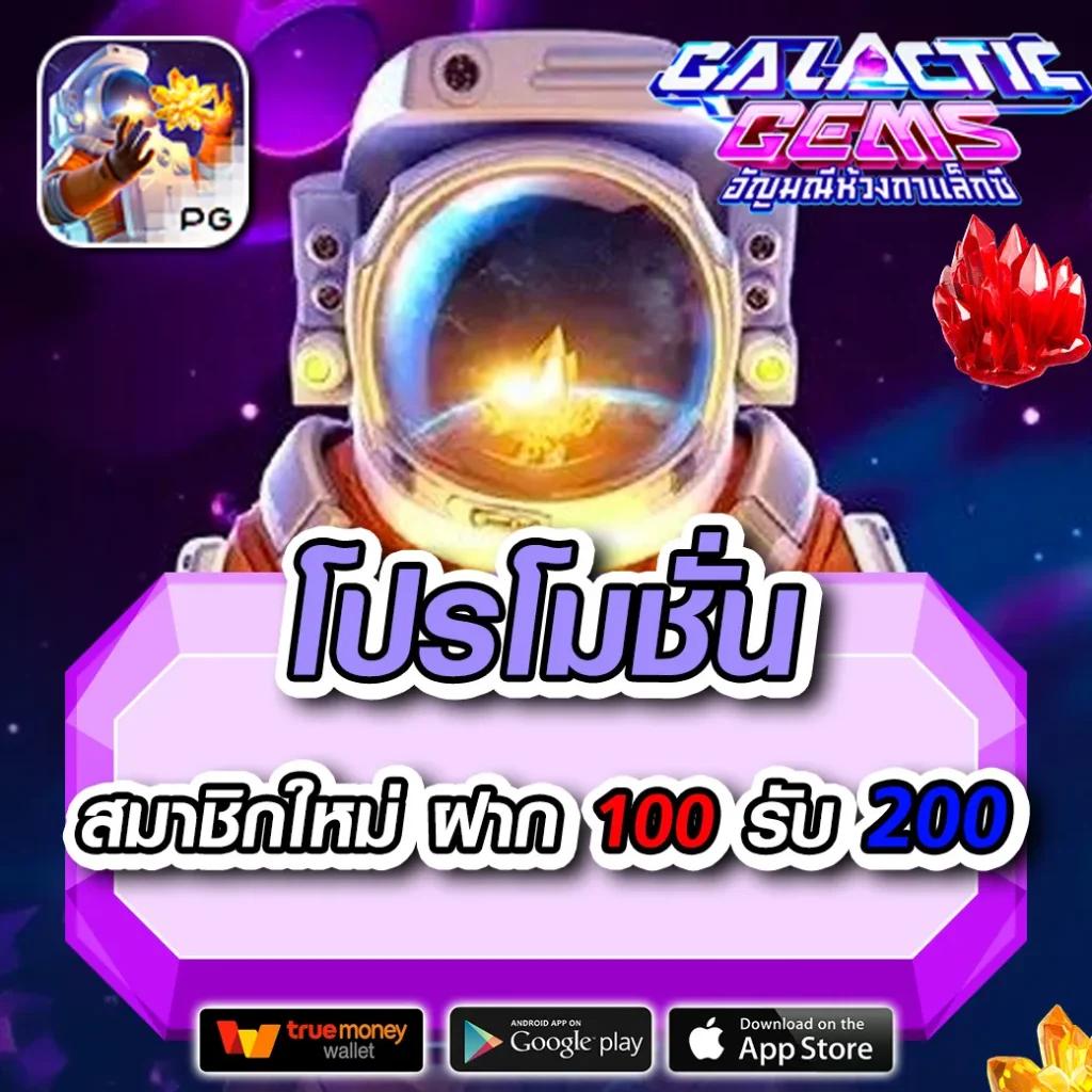 pap55 เว็บตรง สล็อต ฝากถอนออโต้ ไม่ผ่านเอเย่นต์ 2026