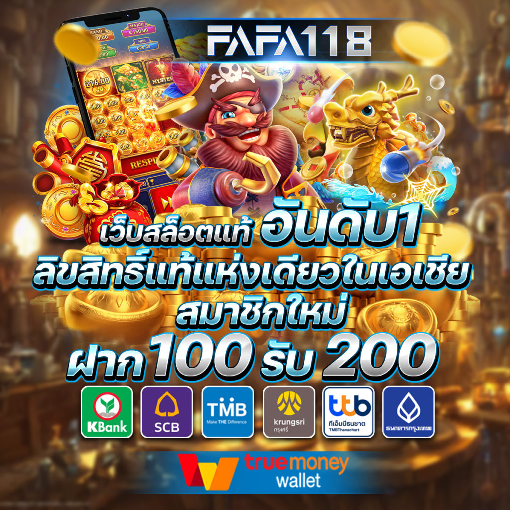 pd12 เว็บตรง สล็อต ฝากถอนออโต้ ไม่ผ่านเอเย่นต์ 2026
