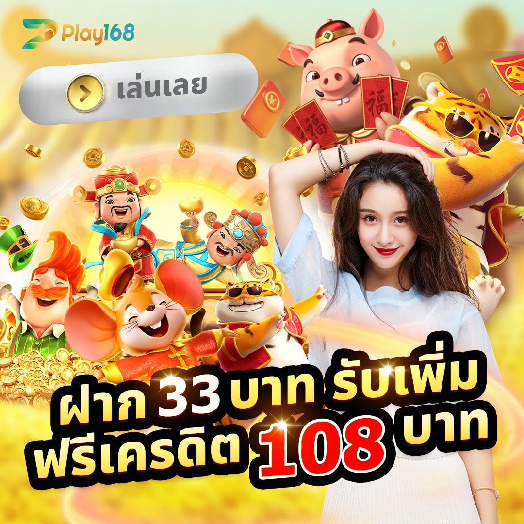 pg77 เว็บตรงสล็อต ฝากถอนออโต้ ไม่ผ่านเอเย่นต์ 2026