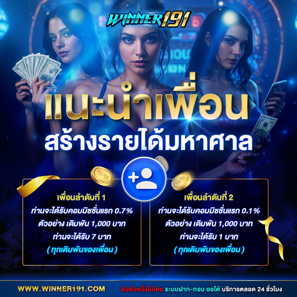 pg888 เว็บตรง สล็อต ฝากถอนออโต้ ไม่ผ่านเอเย่นต์ 2026