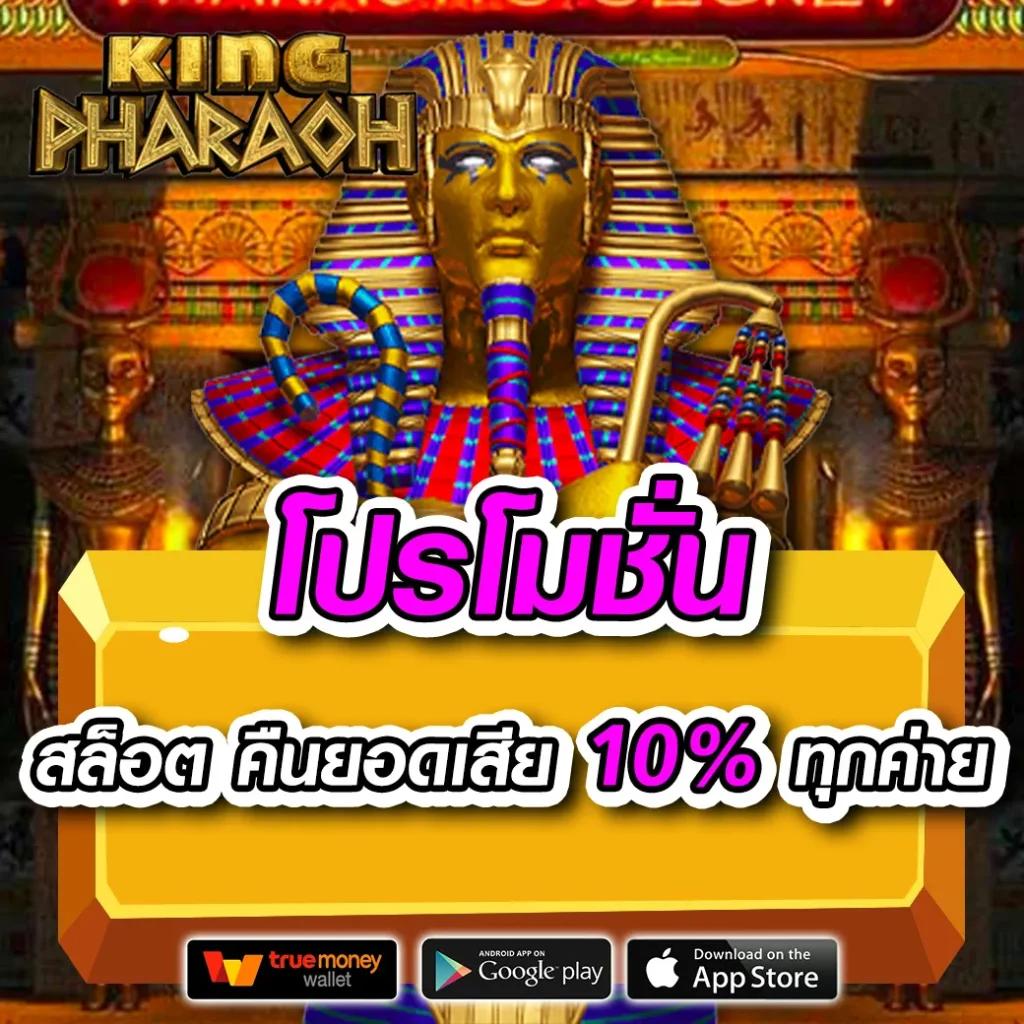 pg wallet slot เว็บตรง สล็อต ฝากถอนออโต้ ไม่ผ่านเอเย่นต์ 2026