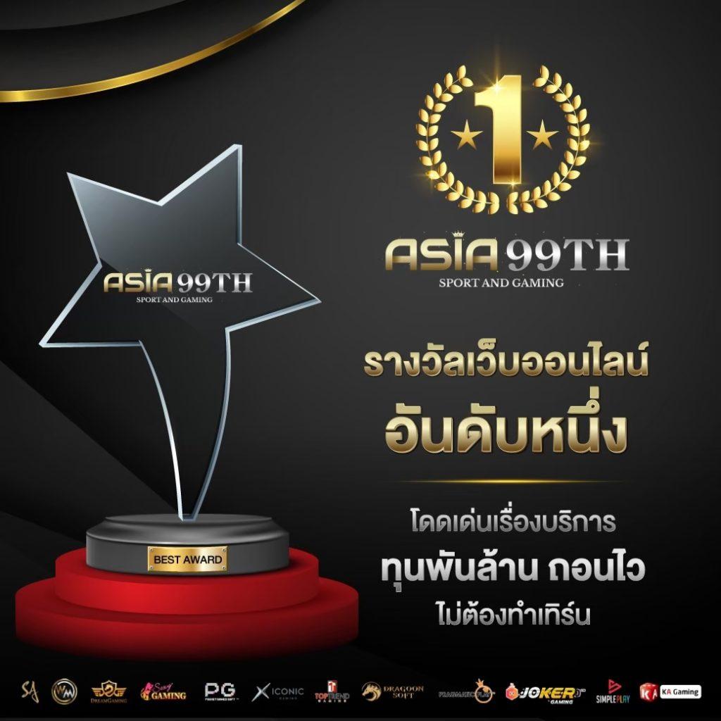 pgc4 เว็บตรงสล็อต ฝากถอนออโต้ ไม่ผ่านเอเย่นต์ 2026