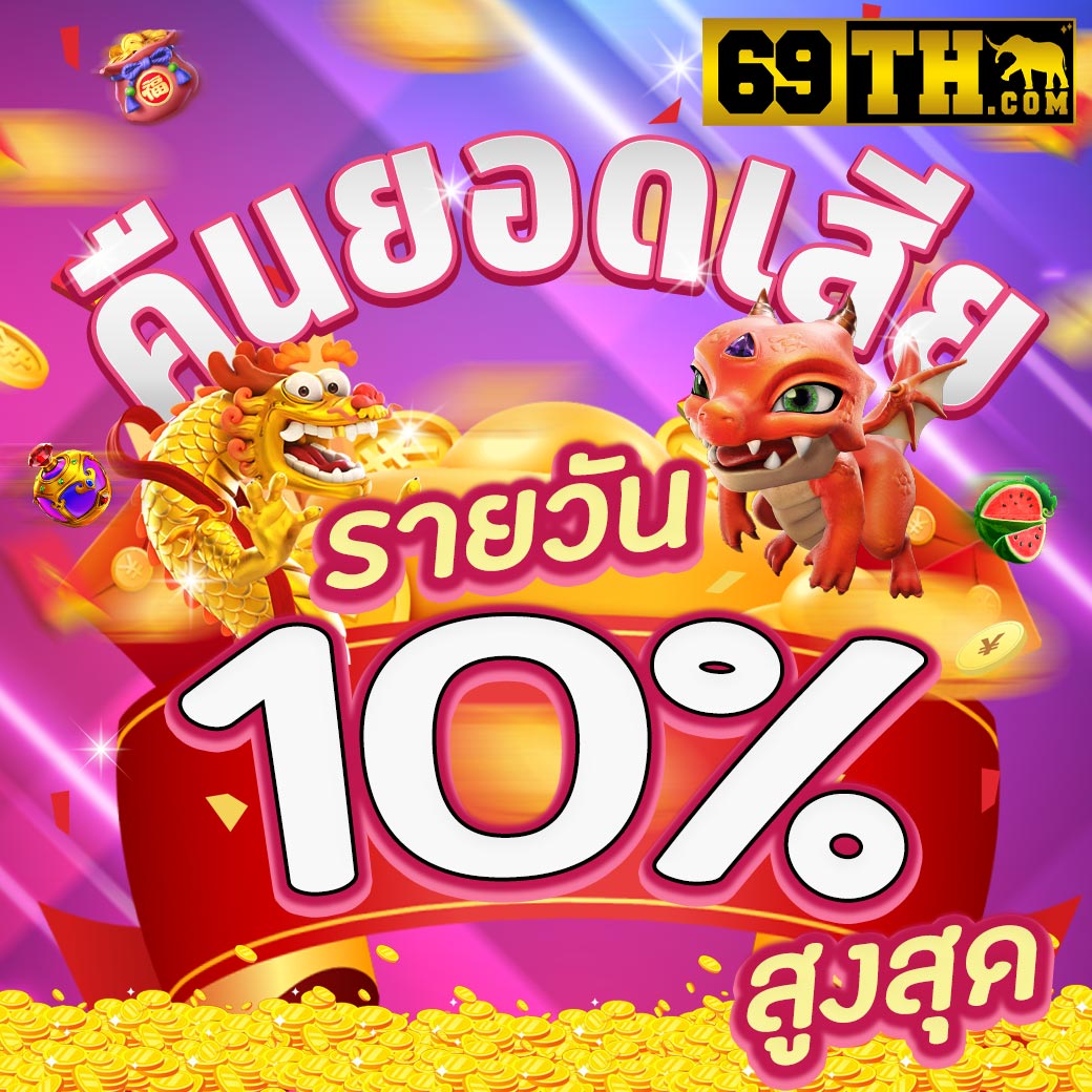 pgplay168 เว็บตรง สล็อต ฝากถอนออโต้ ไม่ผ่านเอเย่นต์ 2026