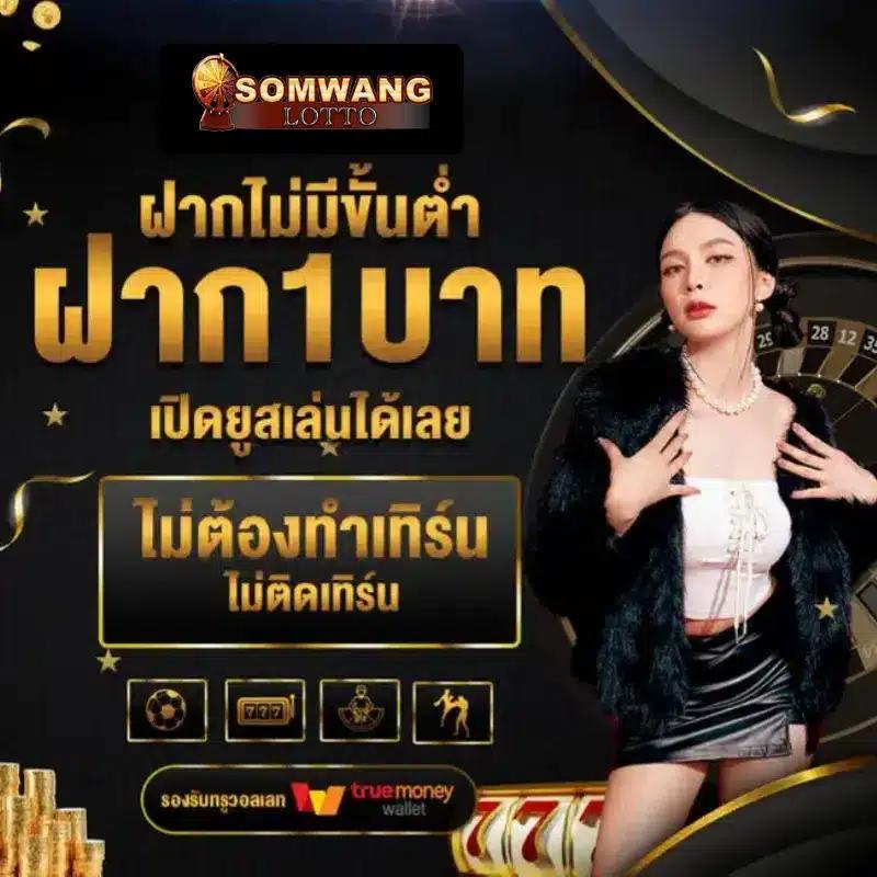 pgslot77 เว็บตรง สล็อต ฝากถอนออโต้ ไม่ผ่านเอเย่นต์ 2026