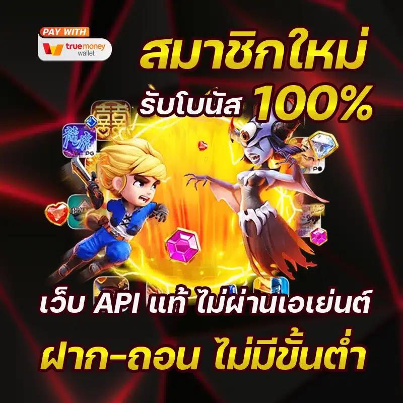 pgslot เครดิตฟรี 50 ยืนยันเบอร์ เว็บตรง สล็อต ฝากถอนออโต้ ไม่ผ่านเอเย่นต์ 2026