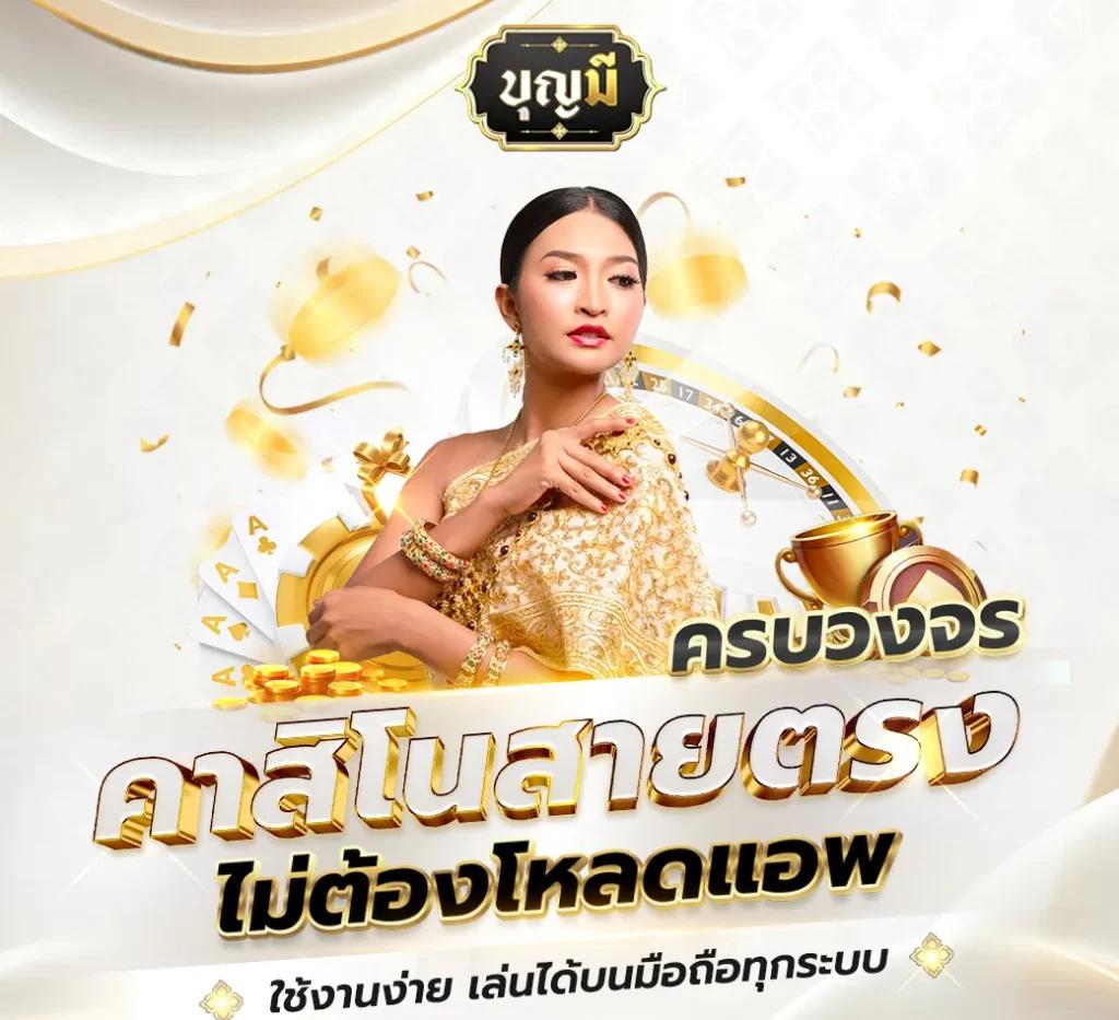 pgslotceo เว็บตรง สล็อต ฝากถอนออโต้ ไม่ผ่านเอเย่นต์ 2026