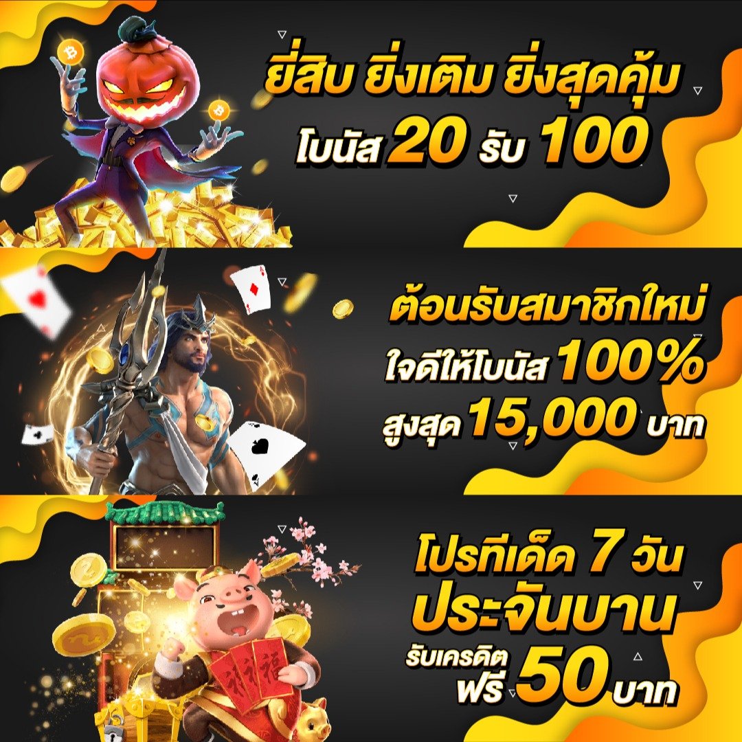 pgsmash สล็อต เว็บตรง ฝากถอนออโต้ ไม่ผ่านเอเย่นต์ 2026