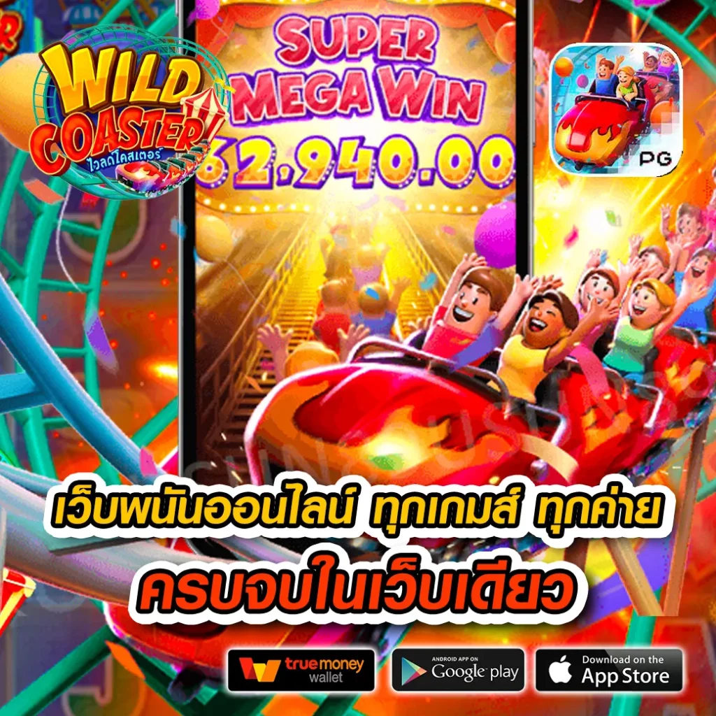 pigspin เข้าสู่ระบบ เว็บตรง สล็อต ฝากถอนออโต้ ไม่ผ่านเอเย่นต์ 2026