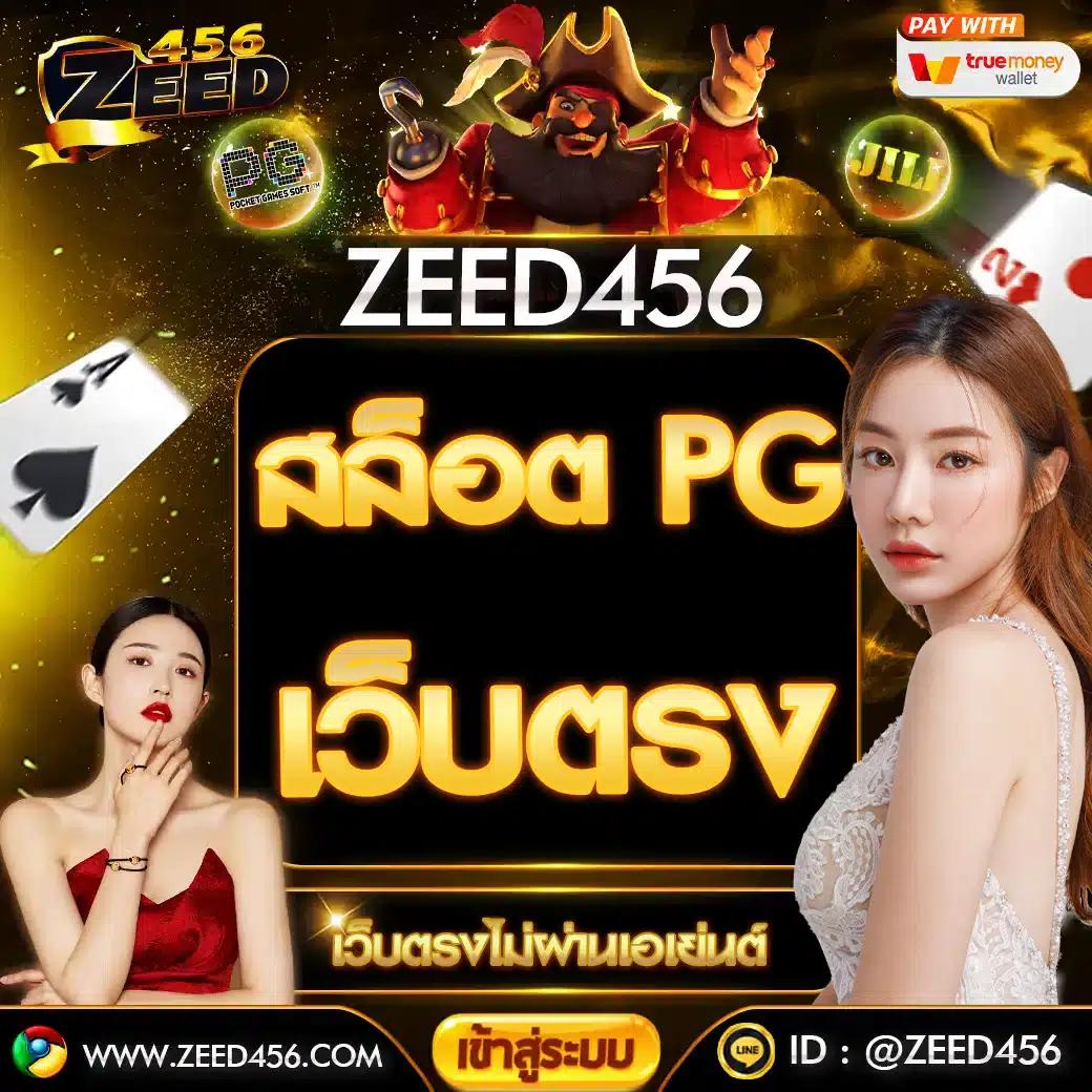 pigspin เว็บตรง สล็อต ฝากถอนออโต้ ไม่ผ่านเอเย่นต์ 2026