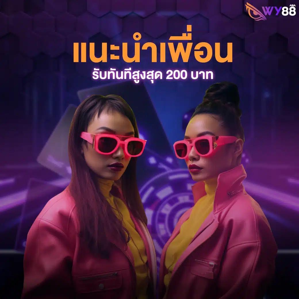 pixxybet เว็บตรง สล็อต ฝากถอนออโต้ ไม่ผ่านเอเย่นต์ 2026