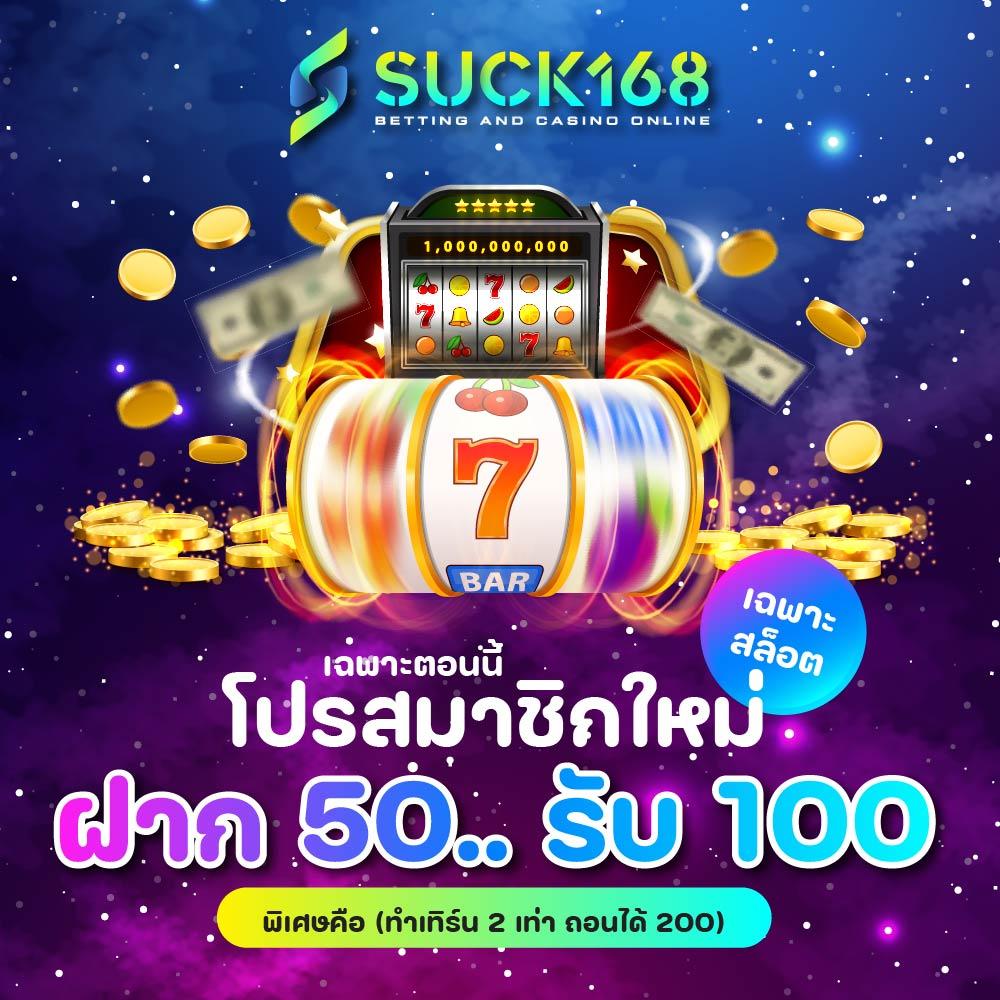 pluswin888 เว็บตรง สล็อต ฝากถอนออโต้ ไม่ผ่านเอเย่นต์ 2026