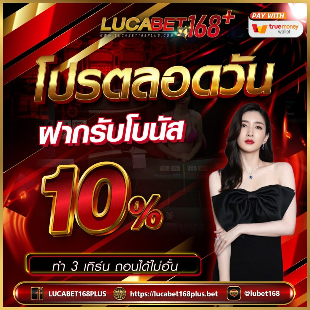 po เว็บตรง สล็อต ฝากถอนออโต้ ไม่ผ่านเอเย่นต์ 2026