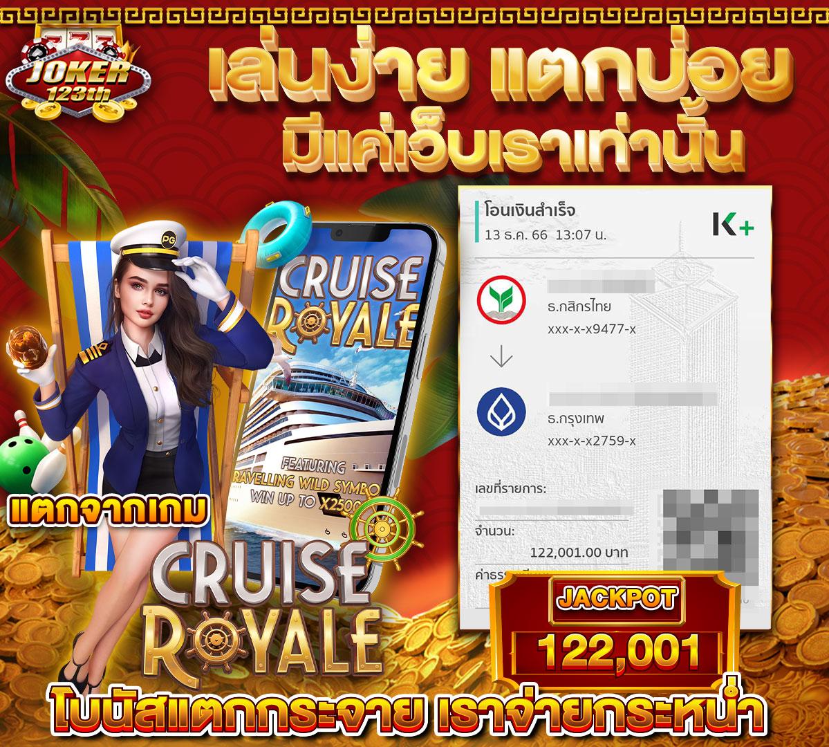 pxj เว็บตรง สล็อต ฝากถอนออโต้ ไม่ผ่านเอเย่นต์ 2026