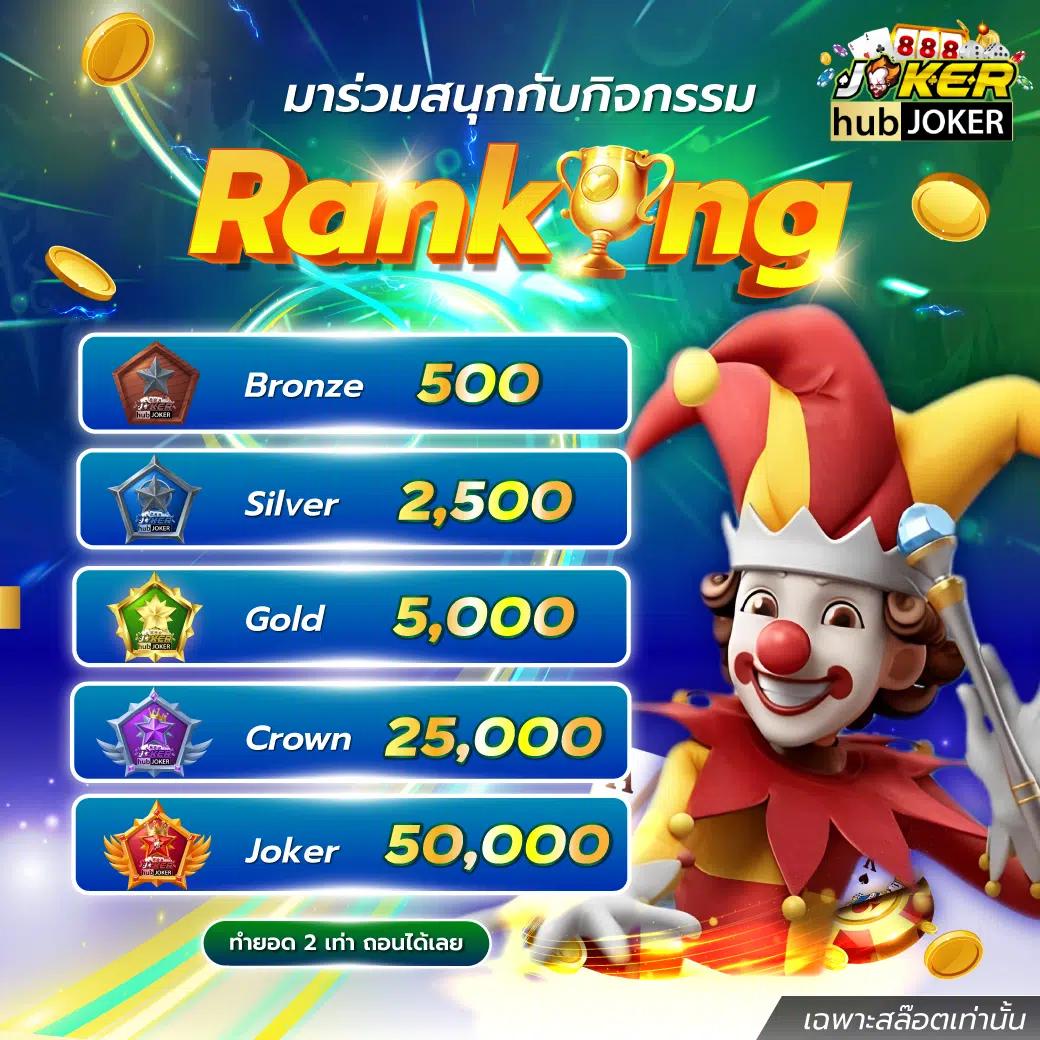 pxjth เว็บตรง สล็อต ฝากถอนออโต้ ไม่ผ่านเอเย่นต์ 2026