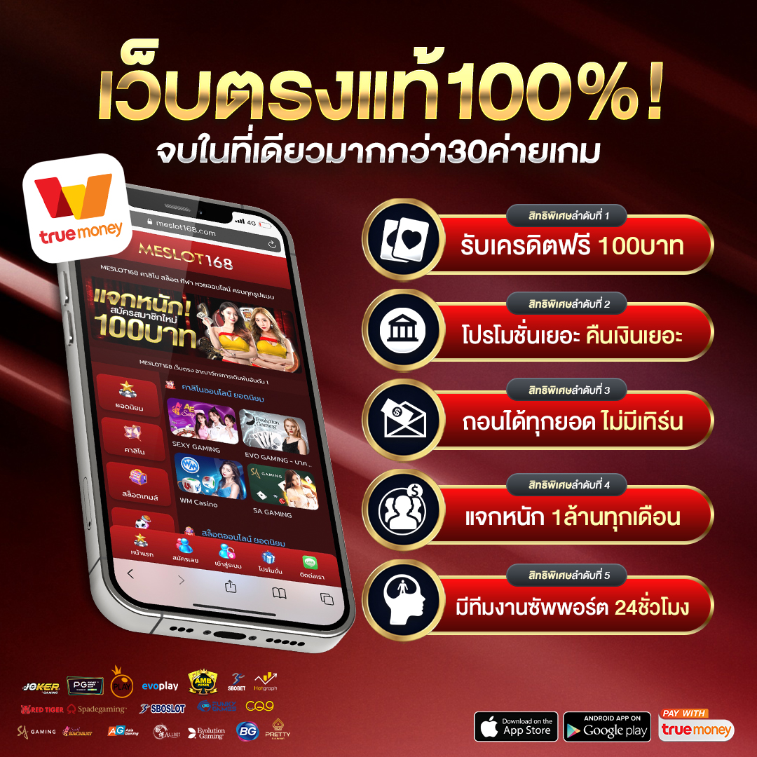 pxjvip เว็บตรง สล็อต ฝากถอนออโต้ ไม่ผ่านเอเย่นต์ 2026