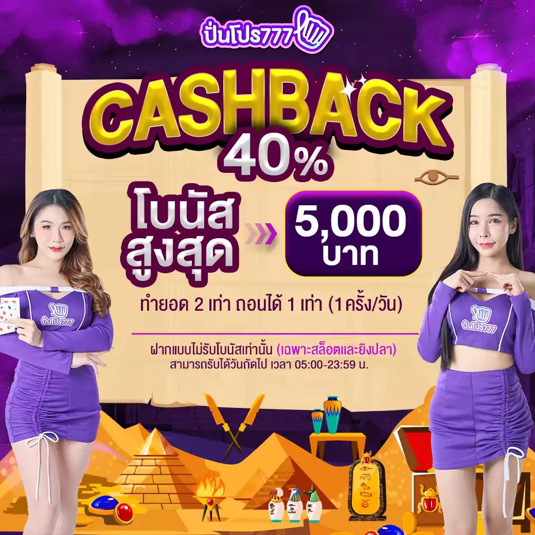 quick888 เว็บตรง สล็อต ฝากถอนออโต้ ไม่ผ่านเอเย่นต์ 2026