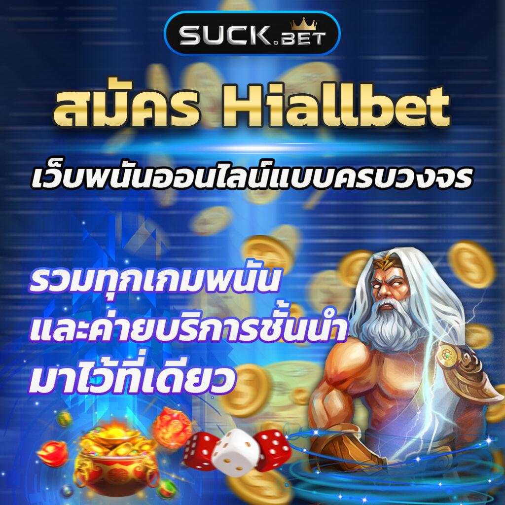 raja 132 เว็บตรง สล็อต ฝากถอนออโต้ ไม่ผ่านเอเย่นต์ 2026