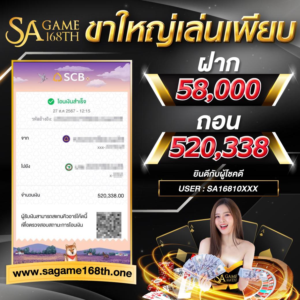 rajamenang link เว็บตรง สล็อต ฝากถอนออโต้ ไม่ผ่านเอเย่นต์ 2026