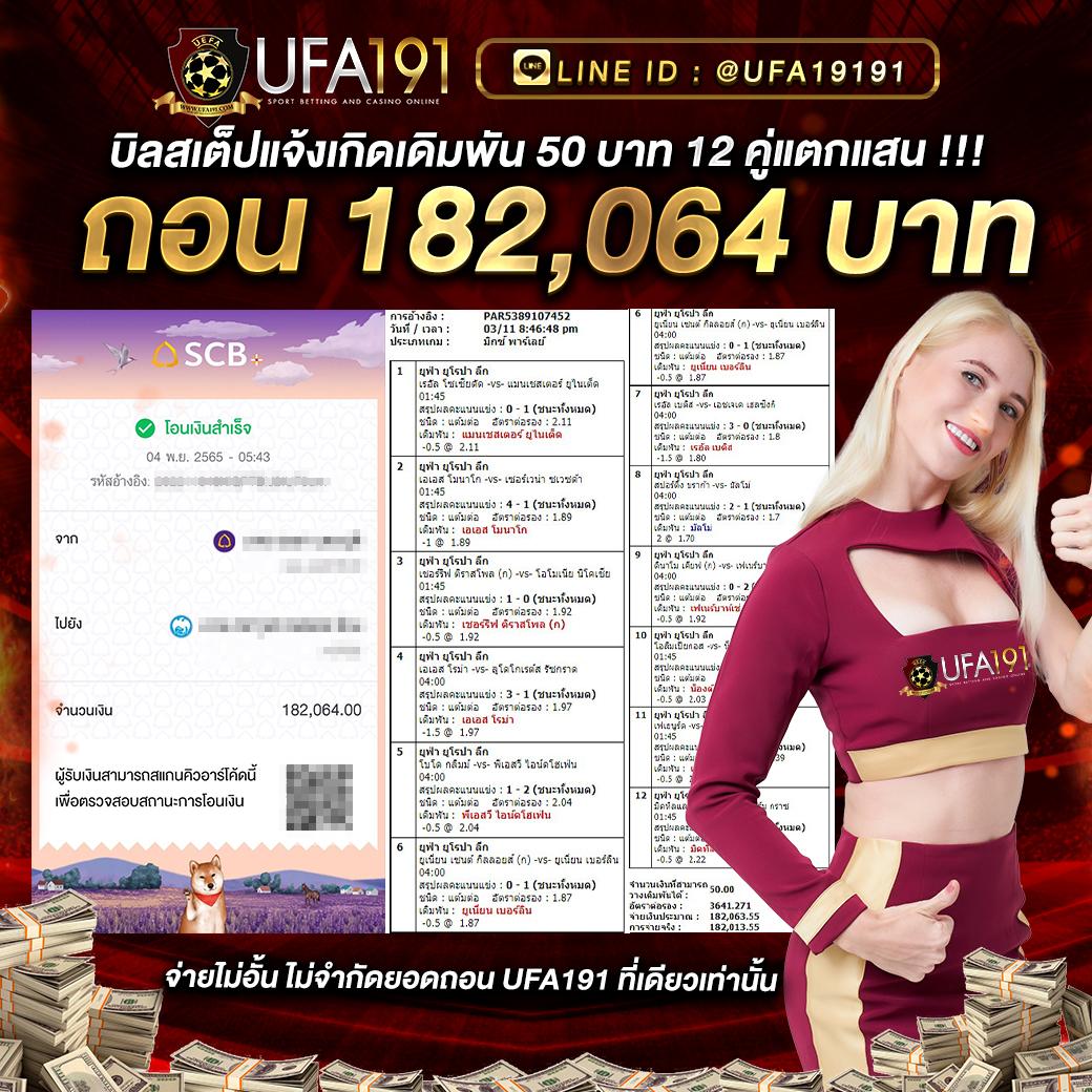 reborn เว็บตรง สล็อต ฝากถอนออโต้ ไม่ผ่านเอเย่นต์ 2026