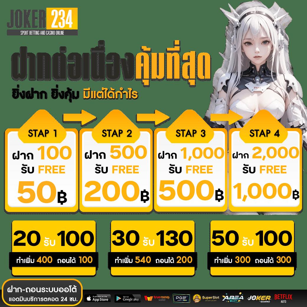 riches666all เว็บตรง สล็อต ฝากถอนออโต้ ไม่ผ่านเอเย่นต์ 2026