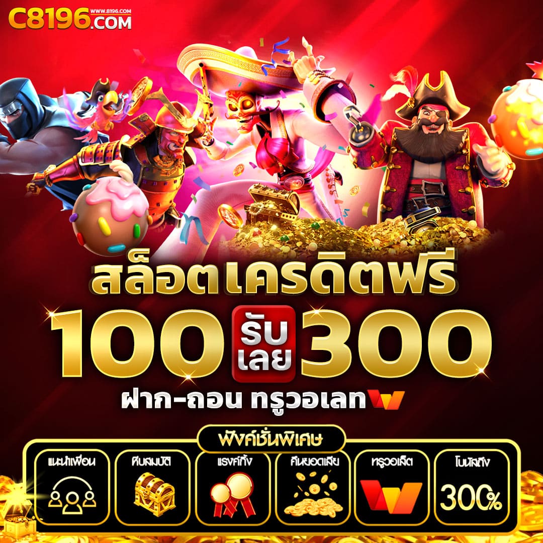 riches777 เว็บตรง สล็อต ฝากถอนออโต้ ไม่ผ่านเอเย่นต์ 2026