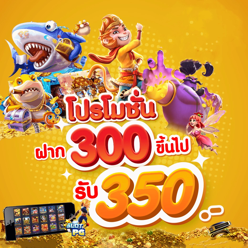 riches777pg เว็บตรง สล็อต ฝากถอนออโต้ ไม่ผ่านเอเย่นต์ 2026