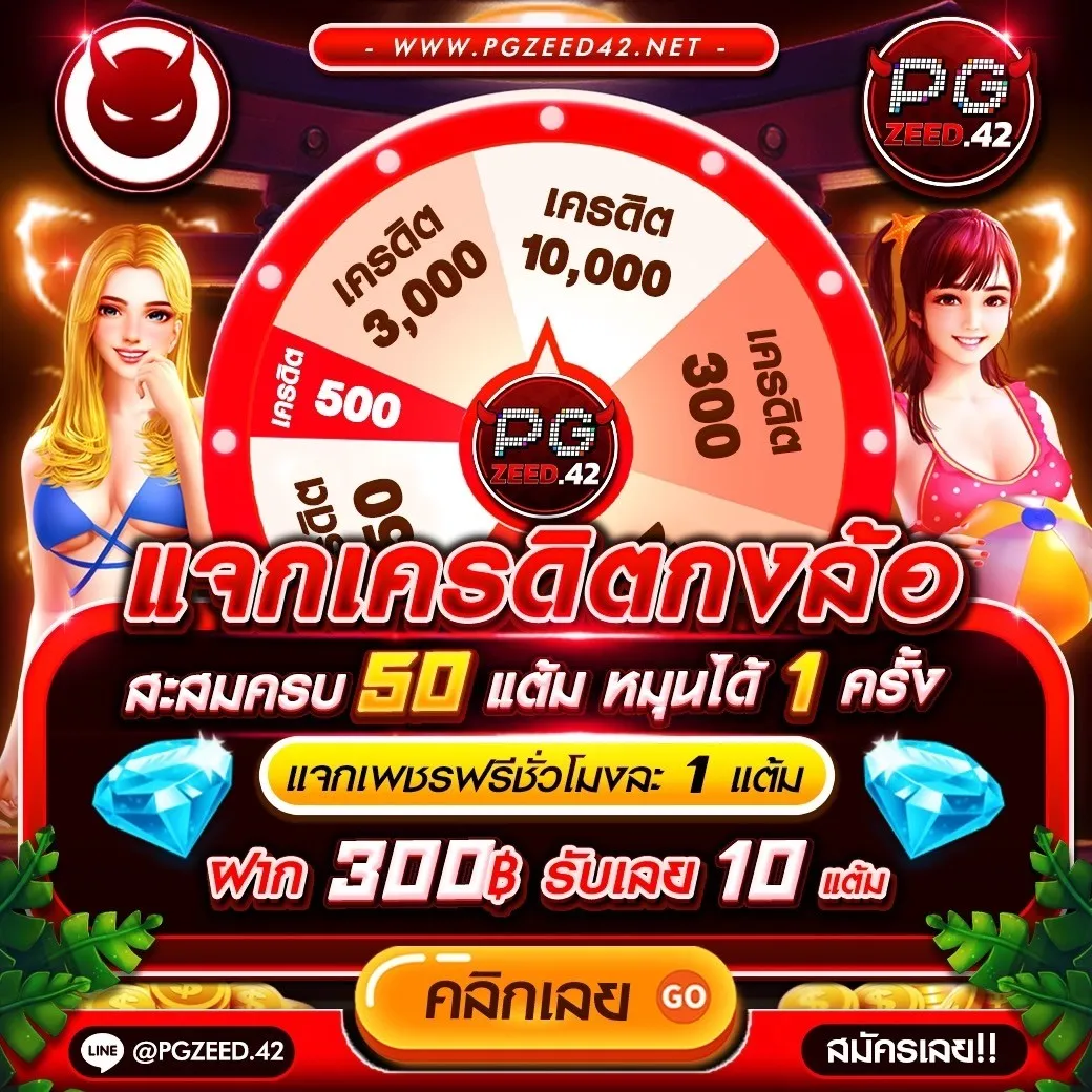 riches888 เว็บตรง สล็อต ฝากถอนออโต้ ไม่ผ่านเอเย่นต์ 2026